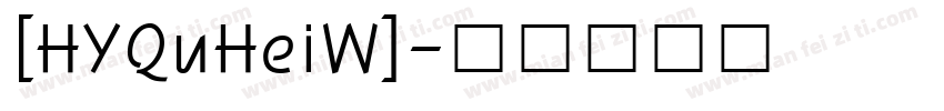 [HYQuHeiW]字体转换